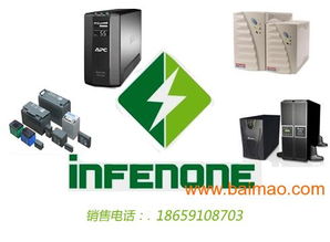 漳州UPS電源全攻略 廠家批發(fā)、技術(shù)咨詢(xún)與價(jià)格解析